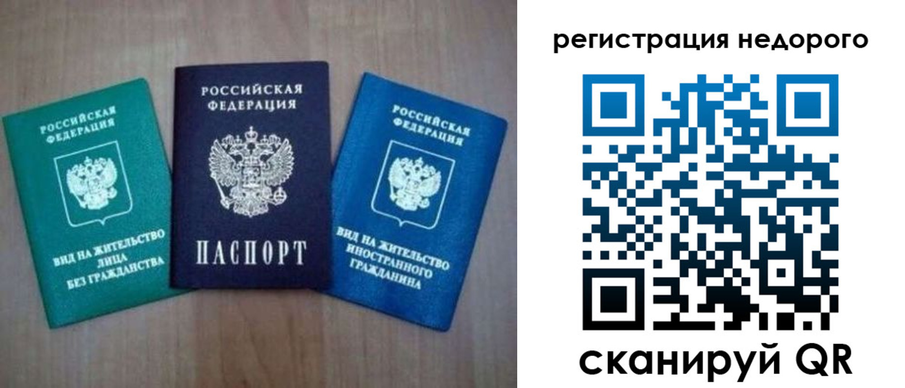 регистрация для школы в Учалы