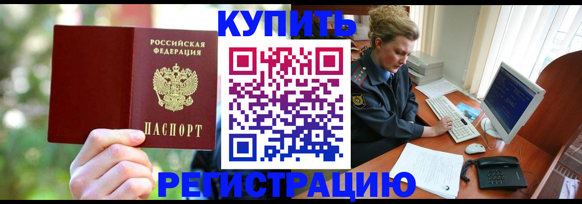 пропишу в квартире в Учалы