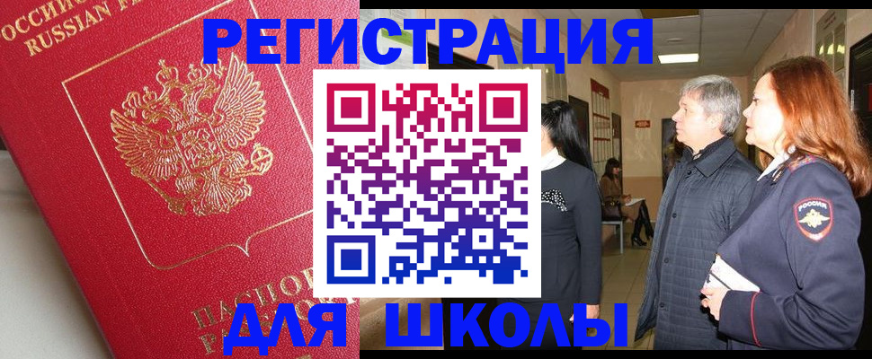 пропишу в квартире в Учалы